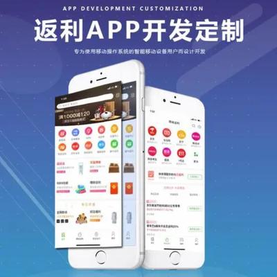 社交系統與商城APP及網站定制開發 全方位數字化解決方案